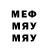МЕТАМФЕТАМИН витя Lakelady