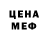 Печенье с ТГК марихуана Yana Verkho