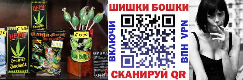 Купить  Бирюч  Еда ТГК конопля 