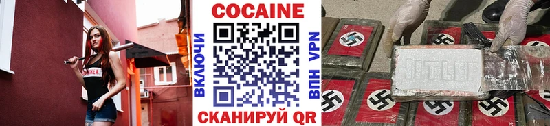 Кокаин Боливия  Купить где  Бирюч 