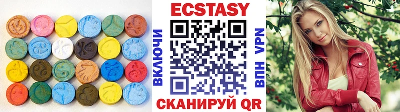 Купить закладки  Бирюч  Ecstasy louis Vuitton 