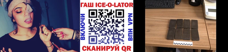 Купить где  Бирюч  ГАШИШ убойный 