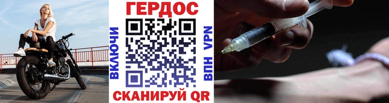 Купить  Бирюч  Героин Афган 