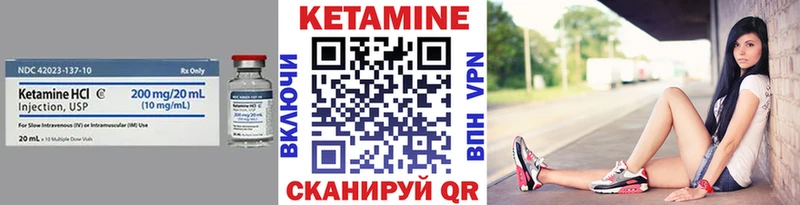 Купить где  Бирюч  Кетамин ketamine 