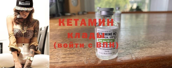 МДМА Карпинск
