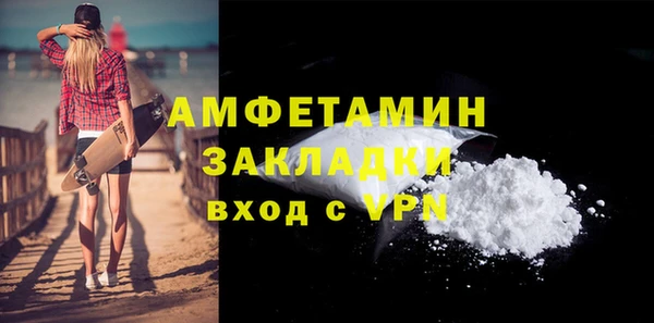 метамфетамин Касимов