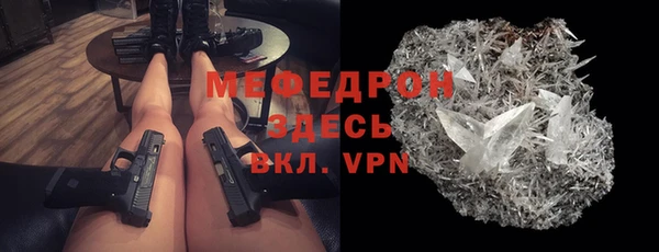 метамфетамин Касимов