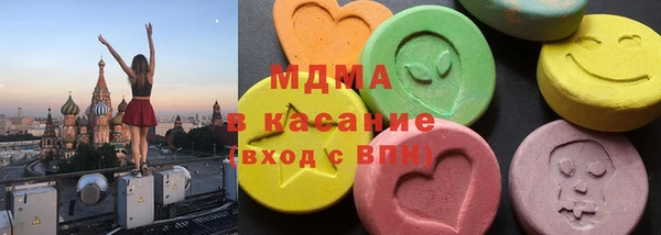 МДМА Карпинск