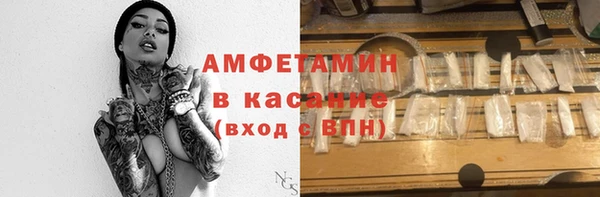метамфетамин Касимов