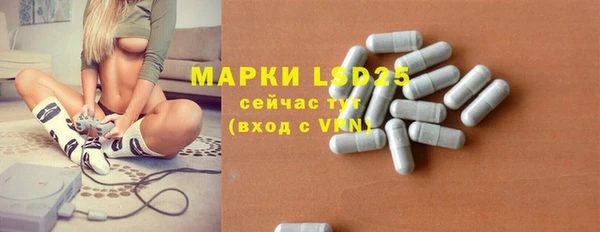 МДМА Карпинск
