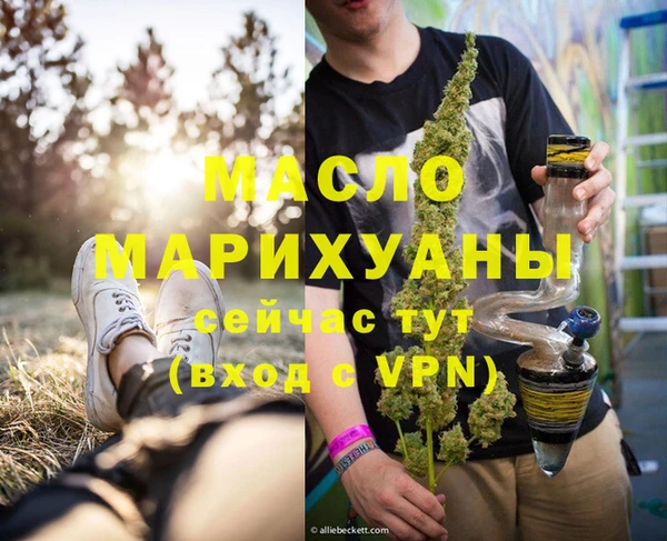 МДМА Карпинск