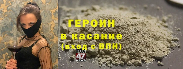 метамфетамин Касимов