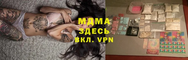 МДМА Карпинск