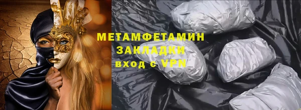 МДМА Карпинск