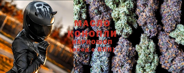 метамфетамин Касимов