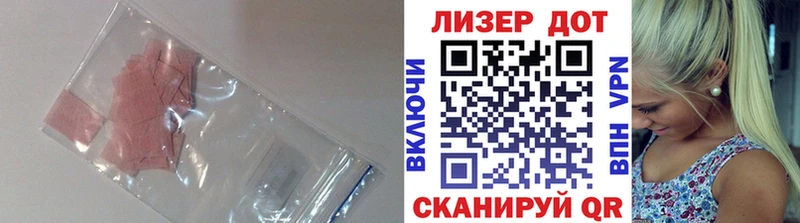 Купить  Бирюч  Лсд 25 экстази ecstasy 