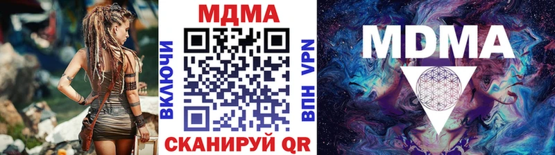 Купить  Бирюч  МДМА кристаллы 