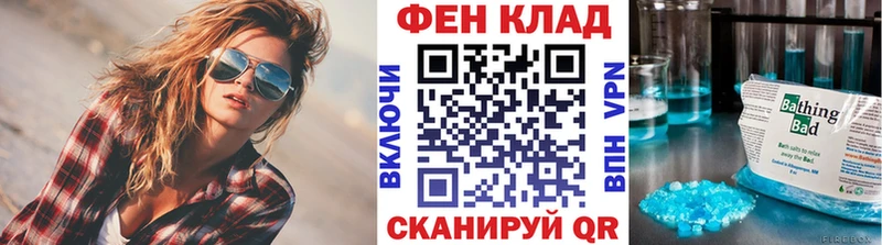 МЕТАМФЕТАМИН кристалл Бирюч
