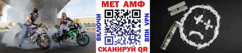 Купить где  Бирюч  Первитин Methamphetamine 