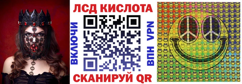 Купить где  Бирюч  Марки N-bome 1500мкг 