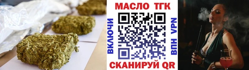 Купить закладки  Бирюч  Дистиллят ТГК вейп с тгк 