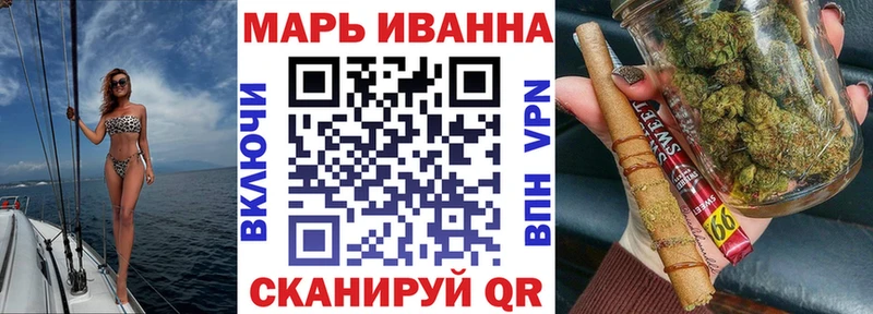 Купить  Бирюч  Канабис марихуана 
